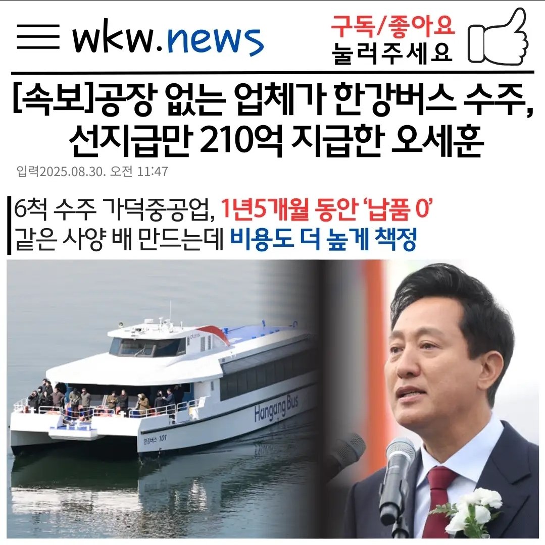 100% 배임이네 시발롬.