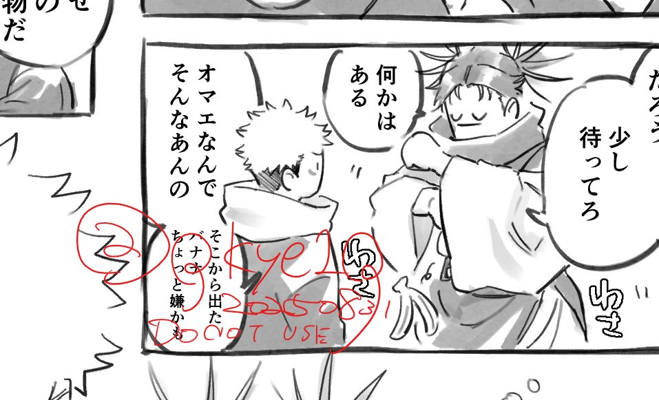 qkye1q's tweet photo. パレ兄ペーパーあります　13時撤収予定です…！ https://t.co/QGFKHIHckR