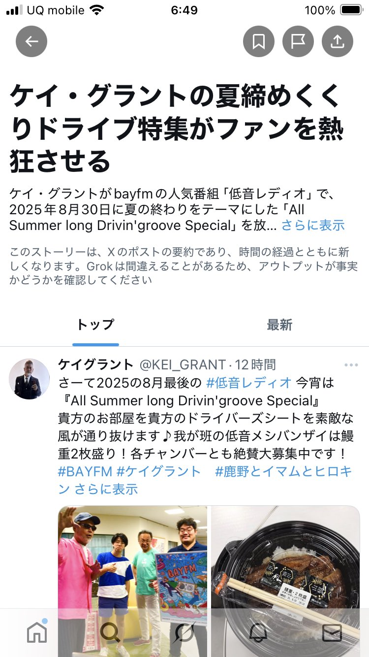 DJキャレド&E-クラス・プレゼンツ・ライヴ・フロム・ザ・305～マイアミ番外地 DJキャレド&E-クラス・プレゼンツ・ライヴ・フロム・ザ・305