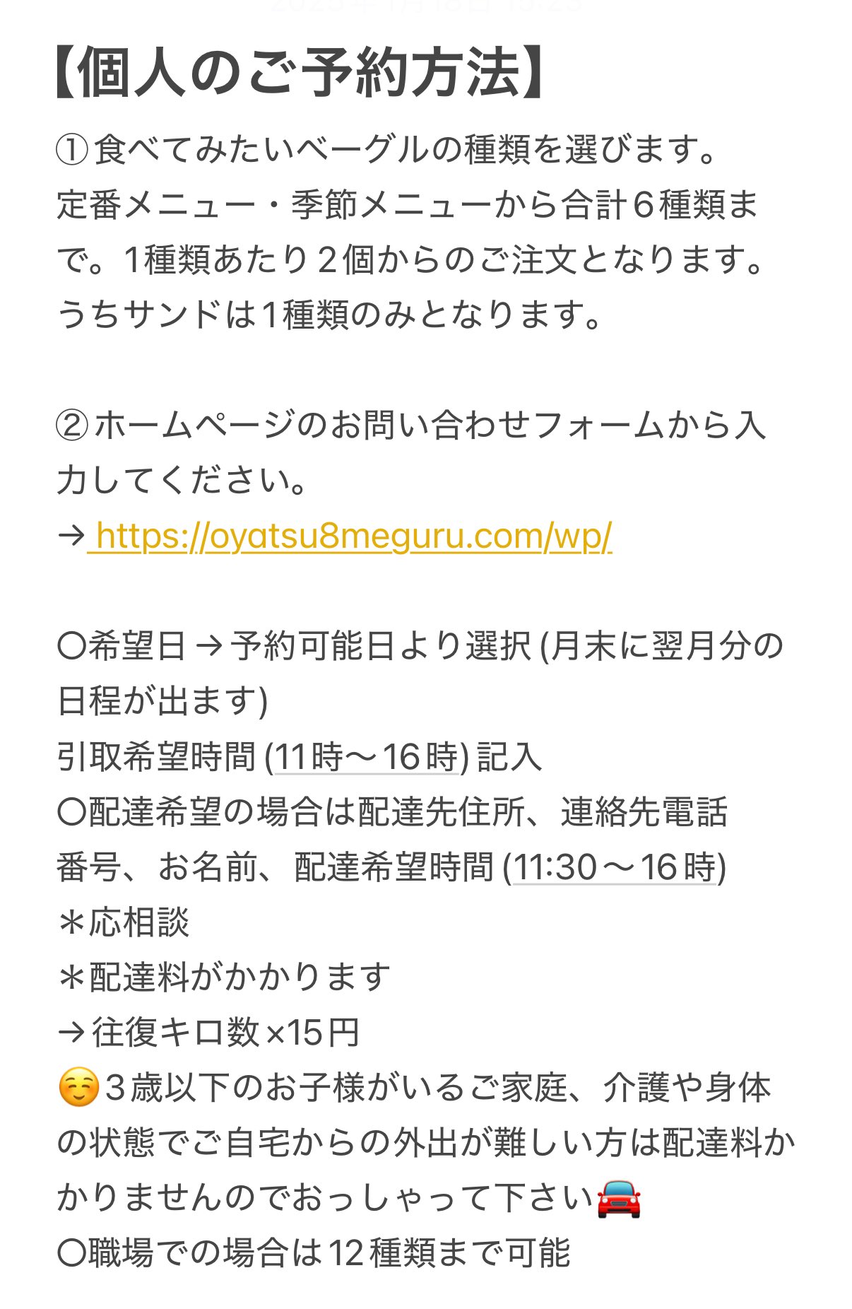 おまとめページ⑥♡39点(9/20までお取り置き可能です♡) ねじこん on X: 