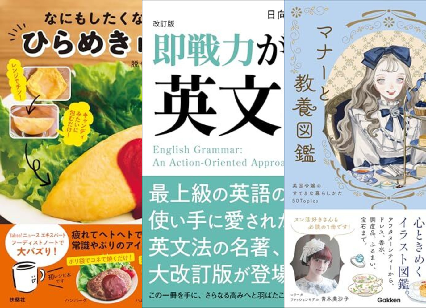 今だけ値下げ　小説 多数　まとめ売り　28冊 小説単行本28冊まとめ売り！ - メルカリ