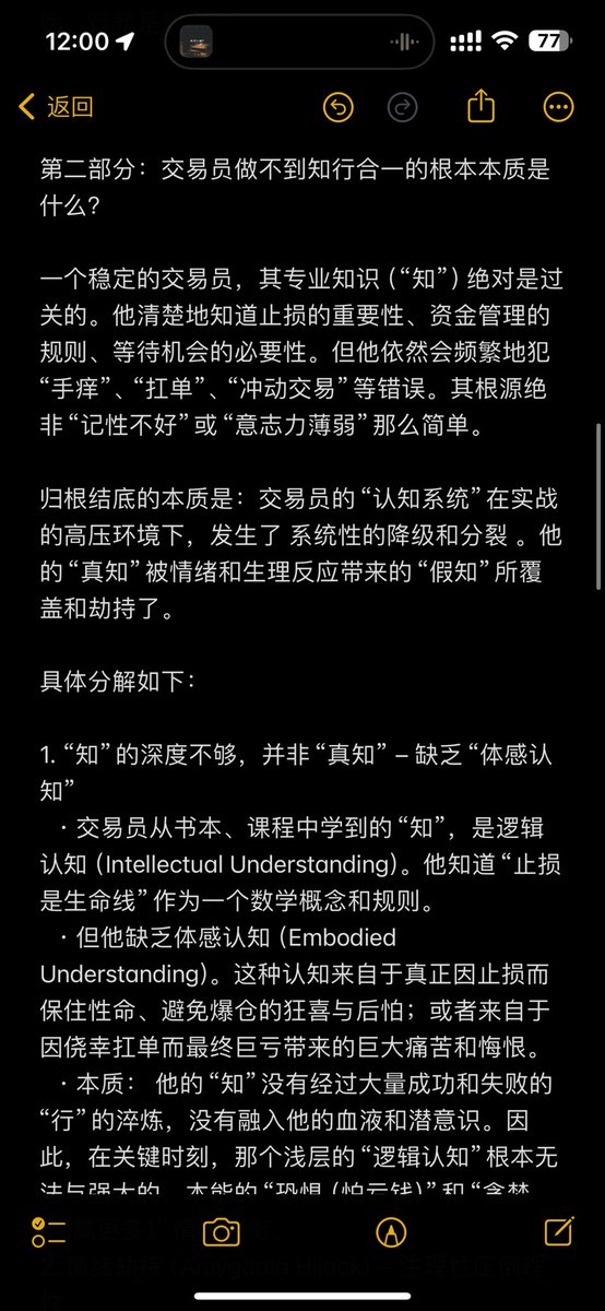 Lin Jeff（国际黄金交易分析） tweet media