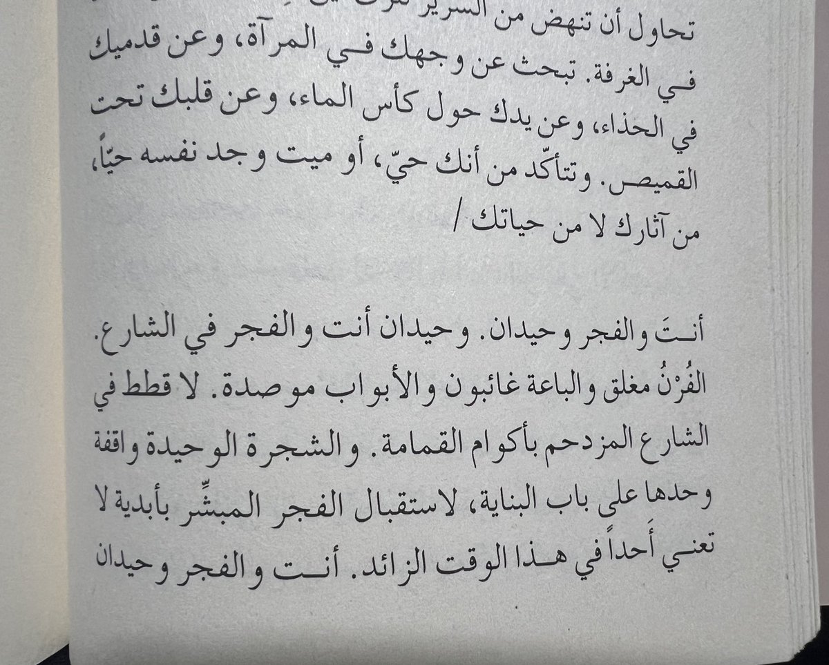 Ahmed Safwat (@ahmedsafwat234) on Twitter photo 