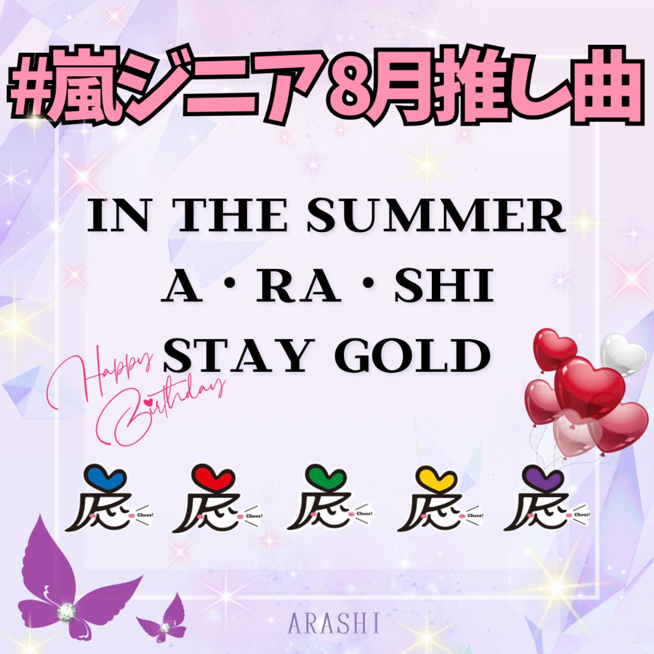 むむむむむ【嵐】リクエスト 大量おまとめ maxresdefault.jpg