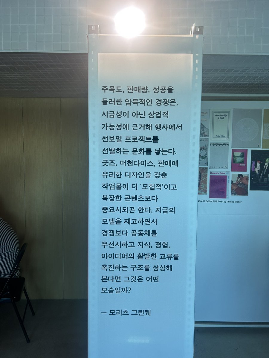 지난해에는 택시 기사님이 군산회관에서 뭐 해요? 라고 하셨는데 올해는 현지 반응이 확실히 다르네요. 마침(?) 군산 국가유산 야행 시기도 겹쳐서, 더 활기가 있어요. 어제 ‘실적’(..)은 좀 많이 아쉬웠는데, 오늘은 좀 더 밝게 적극적으로 인사드려 볼게요! 조금 이따 만나요, 우리의 자리(53)에서.