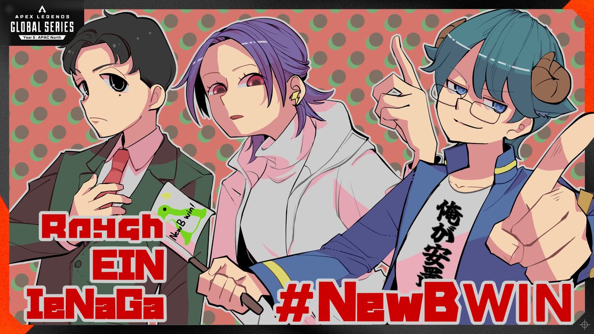 veryveryzako's tweet photo. ✨家長WIN✨EinWIN✨Rayghwin✨
#ALGS_fanart #NewBWIN #家長WIN #EINwin #Rayghwin https://t.co/7s1cRWfZEo