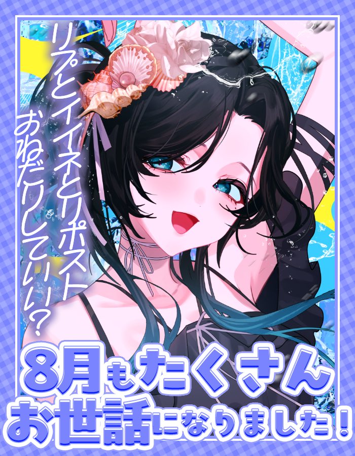 ♡オーダー♡ mie様 他の子みたらだーめ( ﹏ )