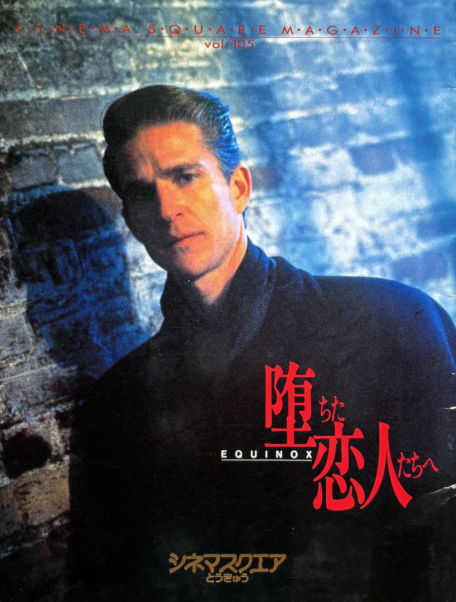 サーク・オン・サーク　ダグラス・サーク サ-ク・オン・サ-ク』｜感想・レビュー - 読書メーター