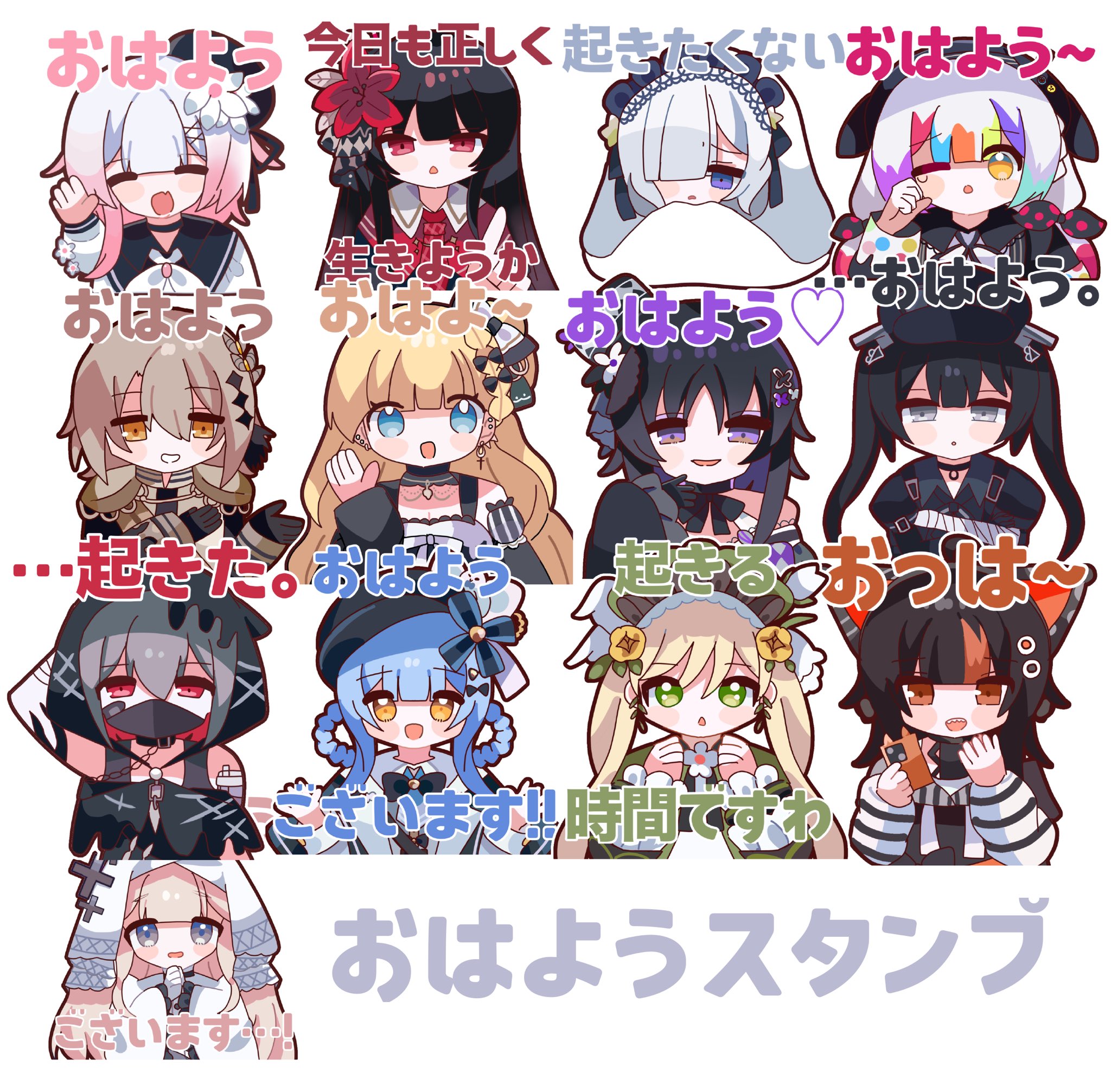 コレサワ　コレでしょスタンプ れ子ちゃん - LINE スタンプ | LINE STORE