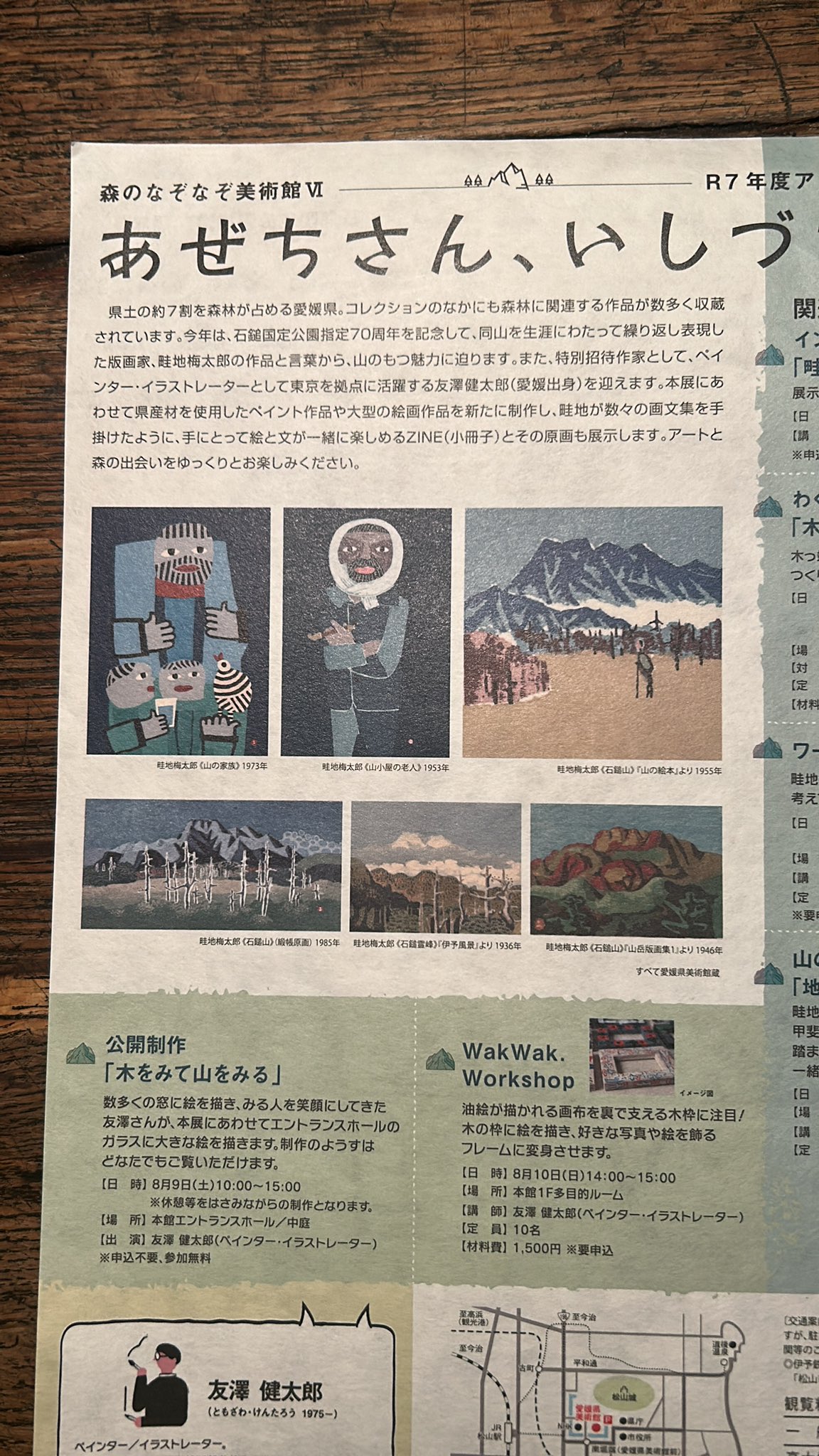 小澤實集 (セレクション俳人 5 澤俳句叢書 第 3篇) セレクション俳人 小澤實 Amazon.co.jp: 小澤實集 (セレクション