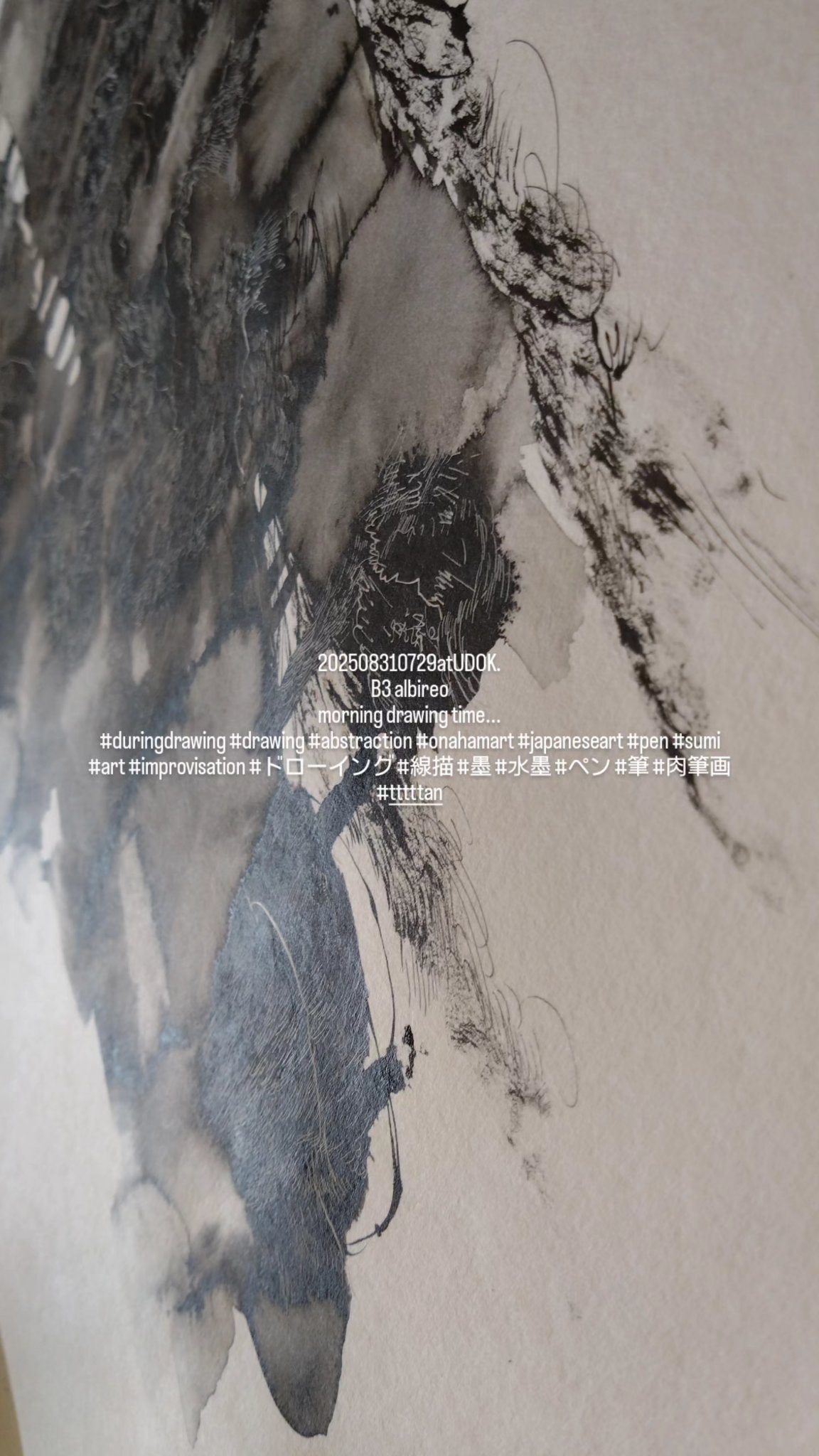 POURING ART タイトル 