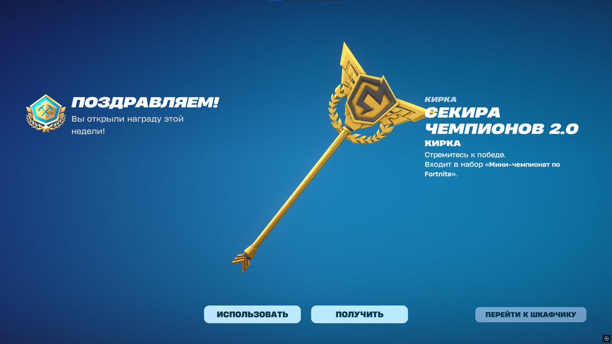 ice fleek tweet media