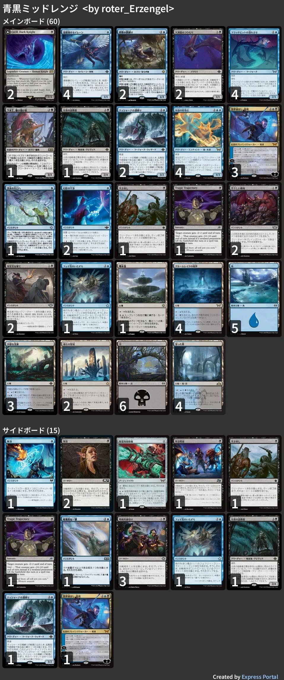 早い者勝ち‼️ アポローン　デッキ 🚂 MTG-EXPRESS on X: 