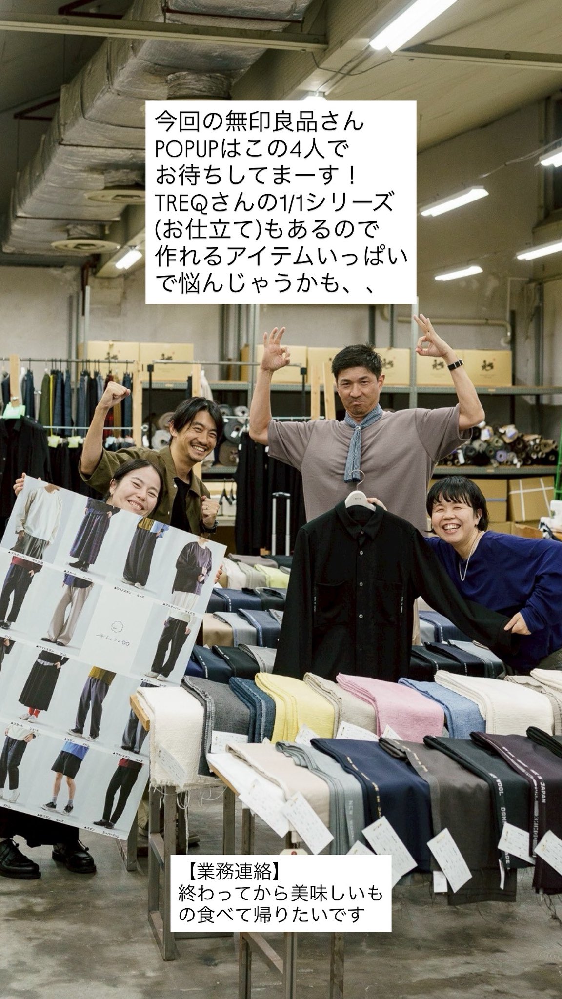 びしゅうのスカート　新見本工場 ウール83% シルク17% びしゅうのスカート 新見本工場 ウール83% シルク17% 彦坂雄大