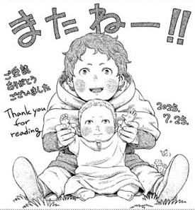 Illustration of Thorfinn's sons, drawn Makoto Yukimura, author of Vinland Saga. 
The final volume of the manga will be published in Japan on September 22.