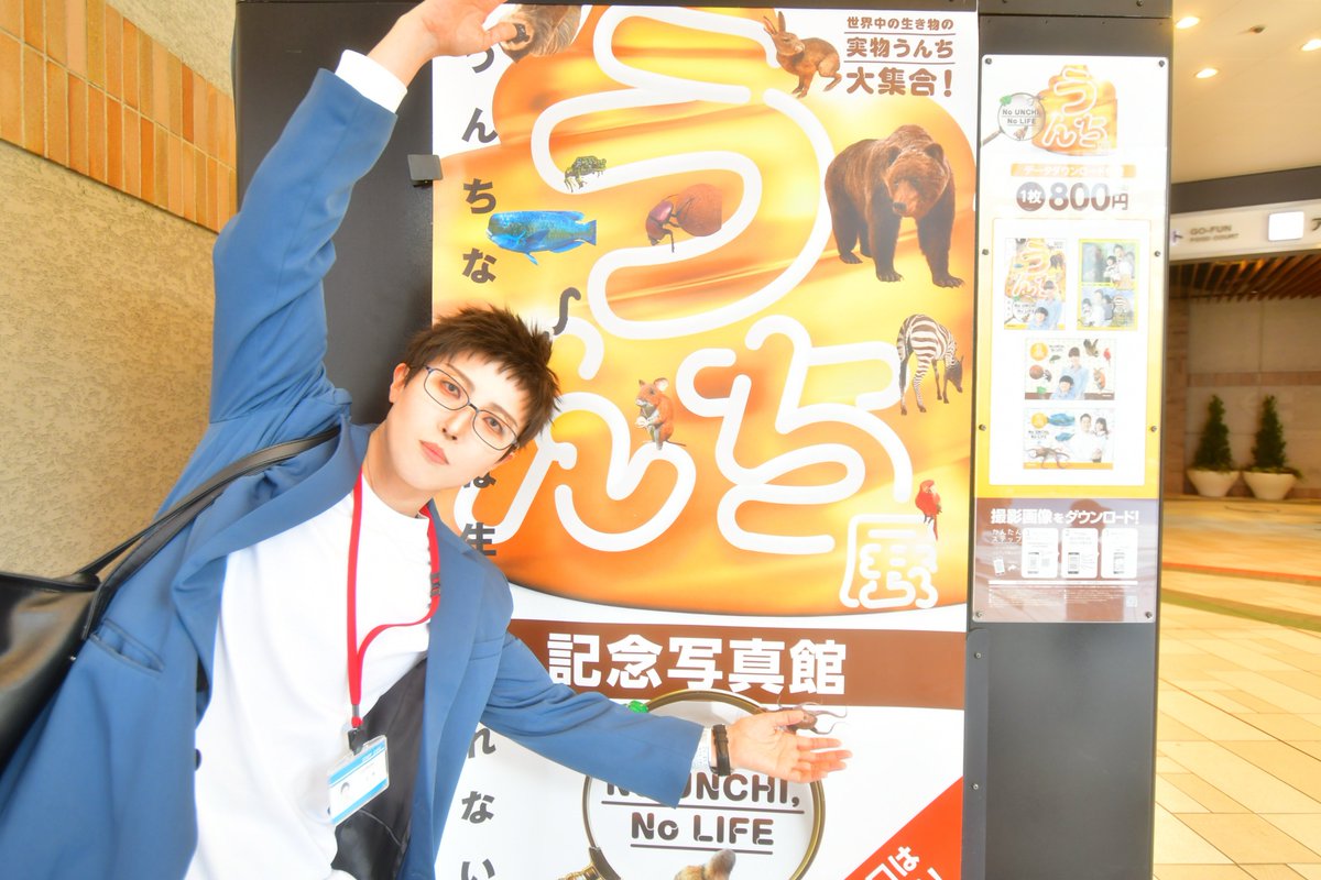 いつかの

※コスプレ #ryooocosplay