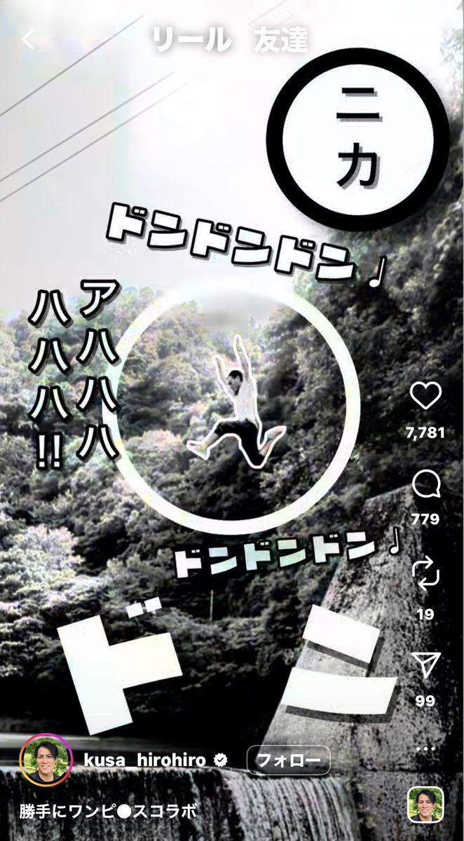 クサヒロさんゲット(笑)
初ゲットでした💦