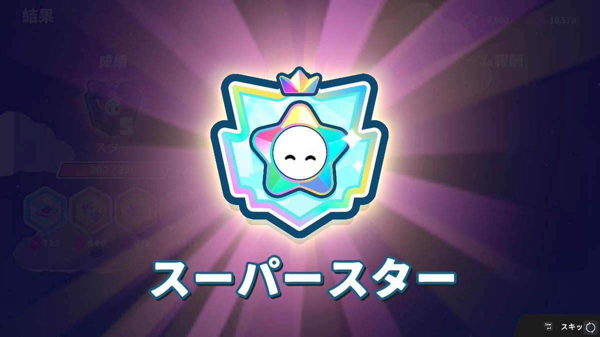 natumegu256's tweet photo. おわり エクソロランクもやらなきゃね https://t.co/tSLHkMpayJ