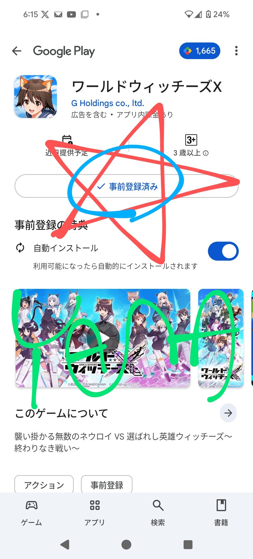 【レア】 ストライクウィッチーズ ハルトマン 野川さくら 直筆サイン入り複製原画 71UMuK5SC3L._UF350,350_QL50_.jpg