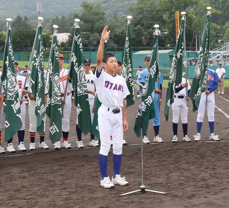 秋季全道新人戦が開幕　33チーム818人が堂々行進
strike-web2.com/archives/7488