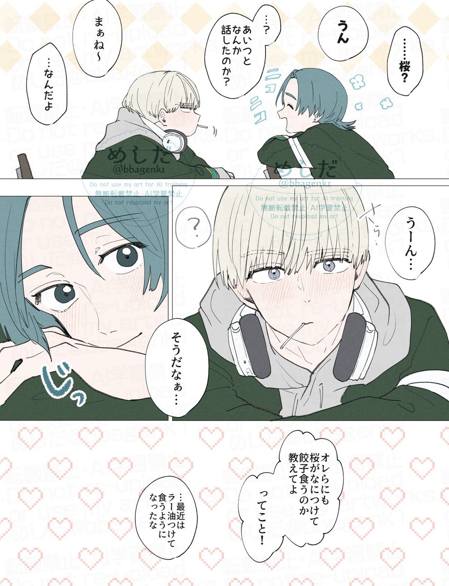 ももページ the Voyage～ ペンライト｜ももいろクローバーZ｜MAILIVIS