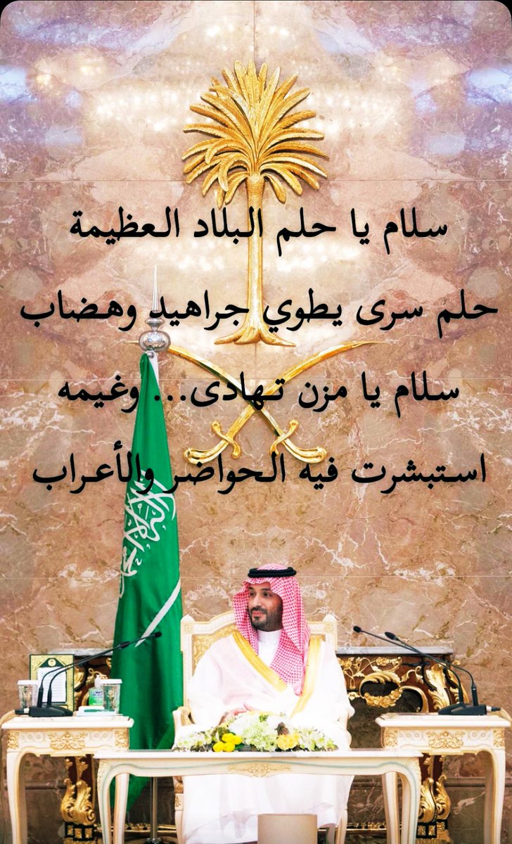 صقر الزهراني tweet media