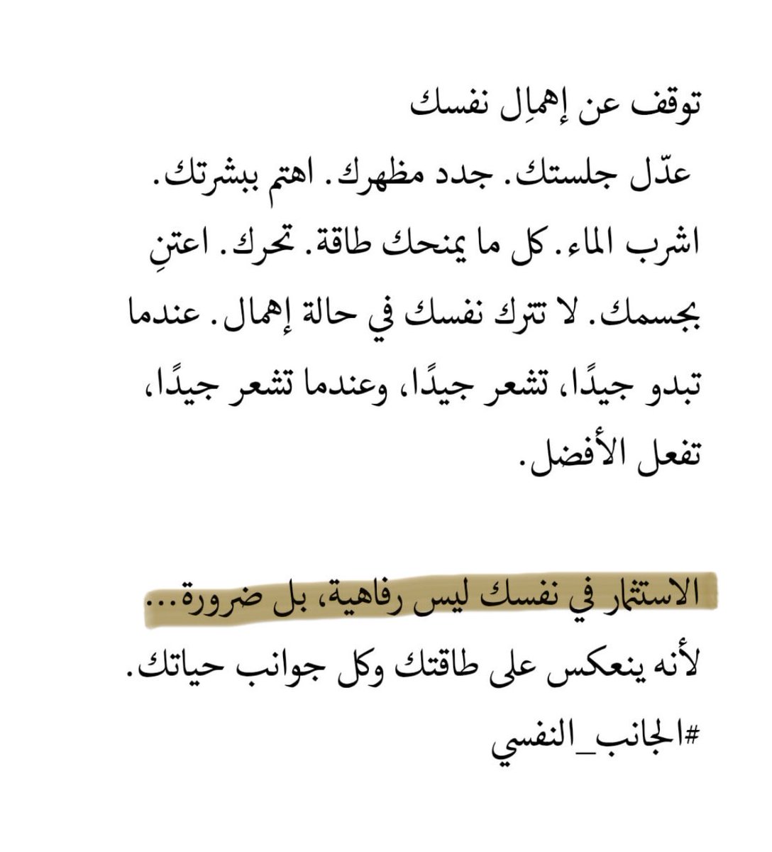 Tahfeez_al4at's tweet photo. https://t.co/bi0I8JECNU