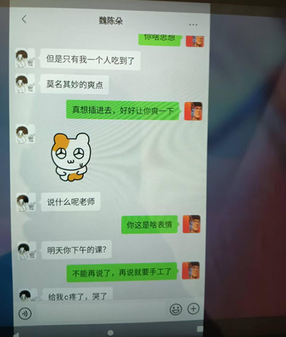Daniel Fang tweet media