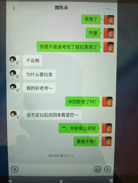 Daniel Fang tweet media