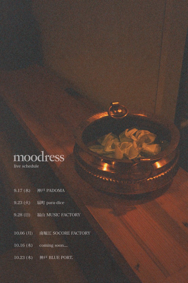 ꒰ঌ live schedule ໒꒱

--------------------

9.17 神戸 PADOMA
9.23 扇町 para-dice
9.28 福山 MUSIC FACTORY

10.06 南堀江 SOCORE FACTORY
10.16 coming soon...
10.23 神戸 BLUE PORT.

--------------------

チケット予約⬇️
forms.gle/MSG9jDwJvUsZG7…