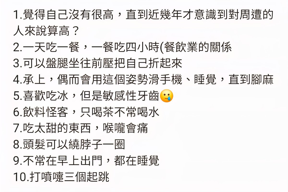 Jiuli_cat's tweet photo. #關於我的十個冷知識 
跟風一下👍🏻 https://t.co/Ngc4nNWzRV
