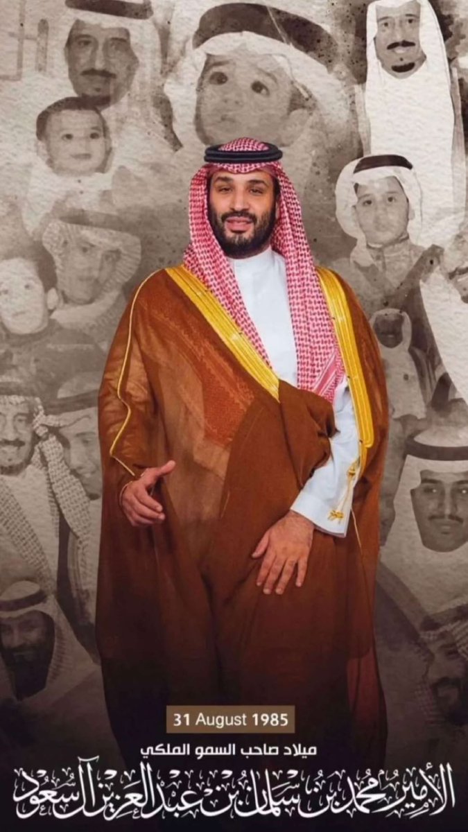 محمد بن سلمان 🇸🇦♥️🤍 
ربي يحفظه ويسدد خطاه 

 #ميلاد_ولي_العهد_40