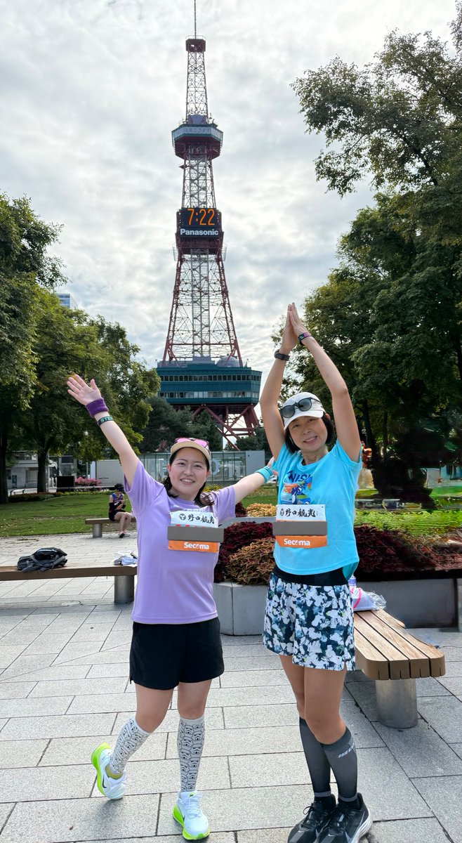 北海道マラソン　いざ、出陣✊

#STEPN #STEPNGO #STEPNBOOST