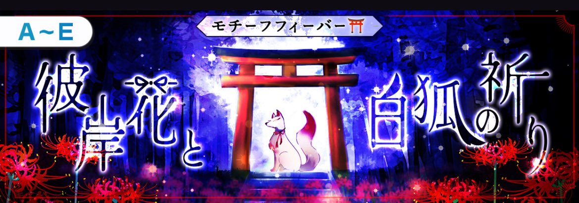 明日から！ゆーるーく走るよ！！！
壁紙もらいたいな～の気持ち！！！
できるだけいっぱい配信したい！！！たぶん！！
