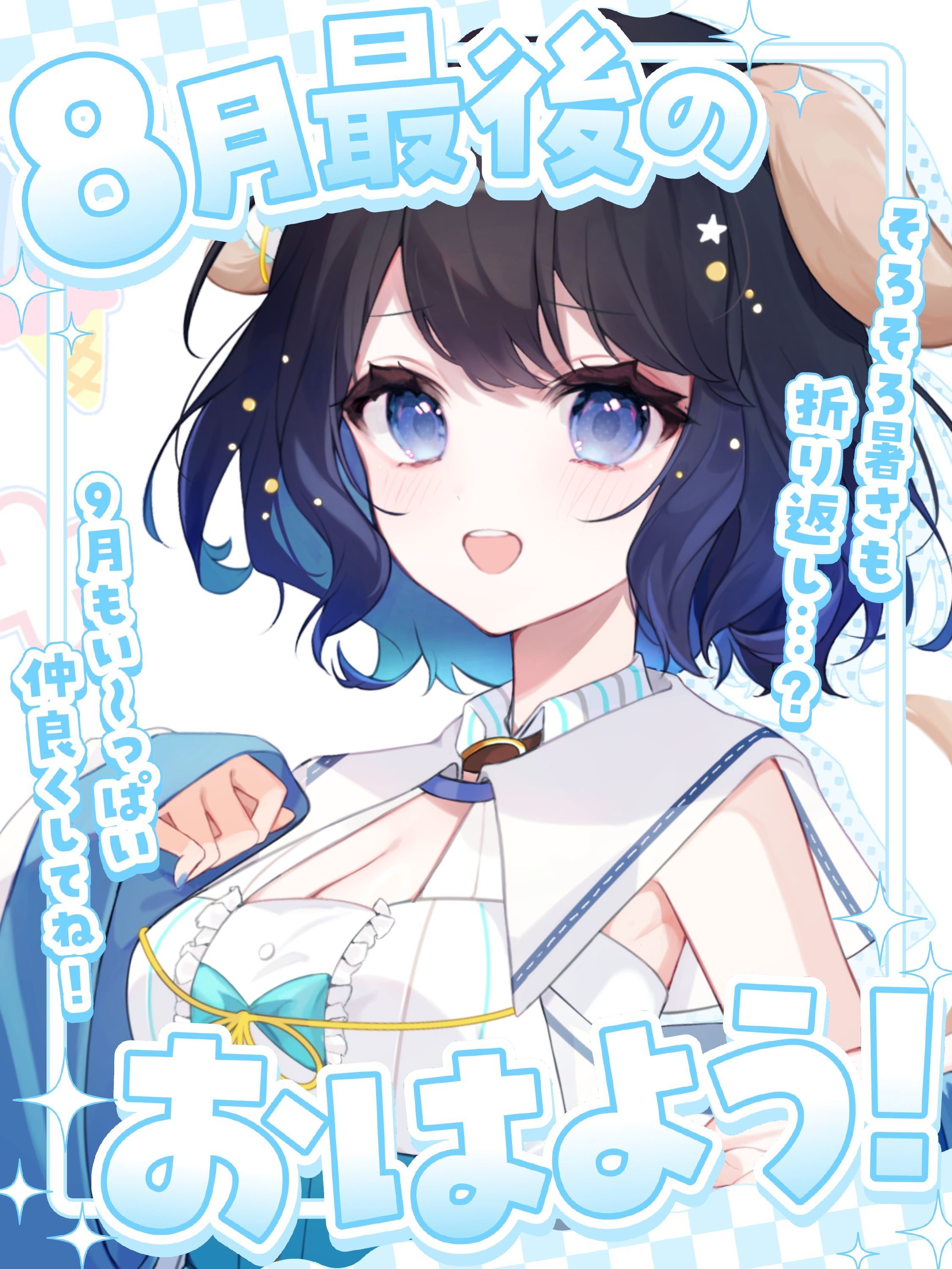 ♡AIページ♡超魔法セッションご予約♡電話占い♡ヒーリング♡大好評♡予約制 音海るーちぇ🍨🩵@Vtuber on X: 