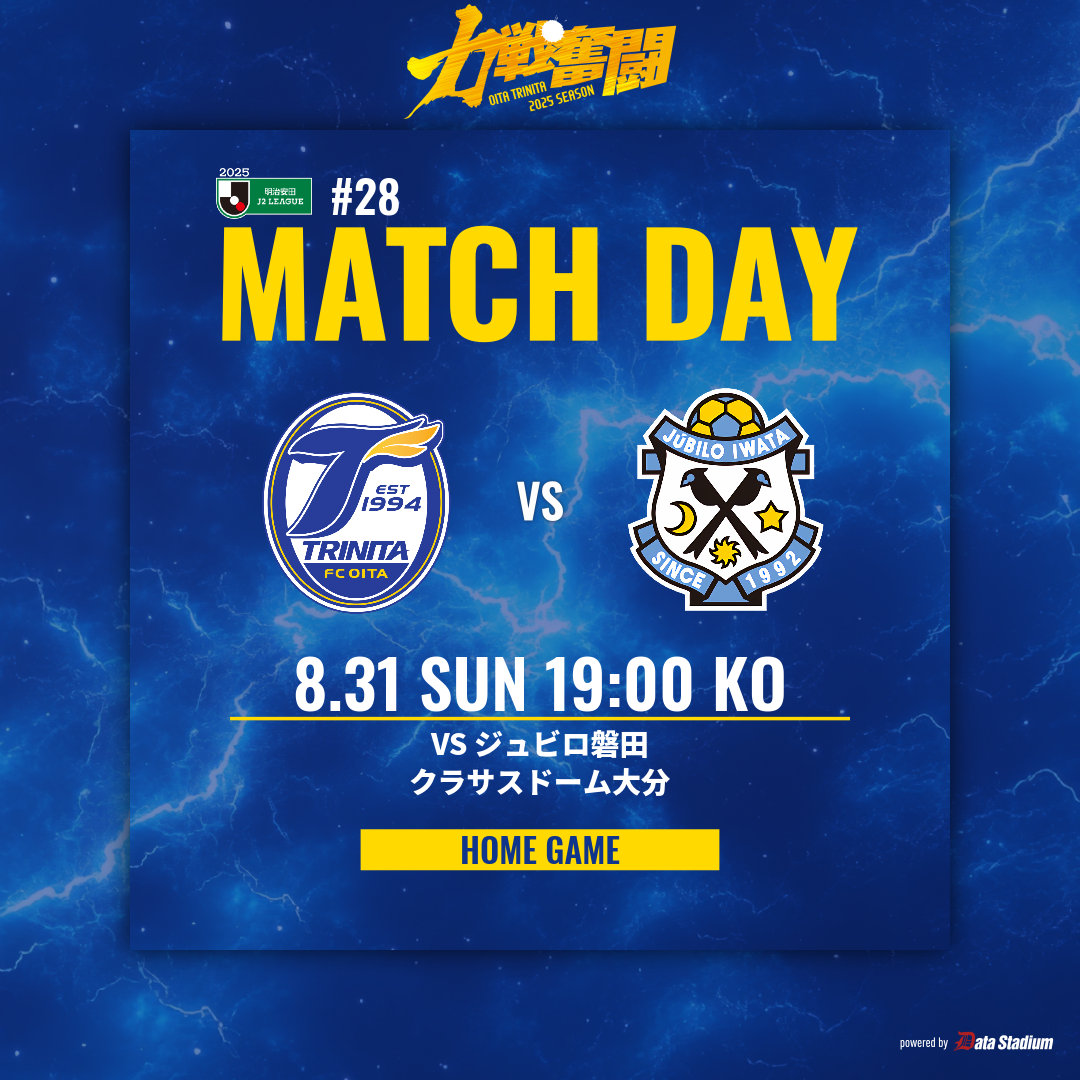 2025 8.9　大分トリニータ　フォトカード　1枚300円　２枚から 大分トリニータ / Oita Trinita on X: 