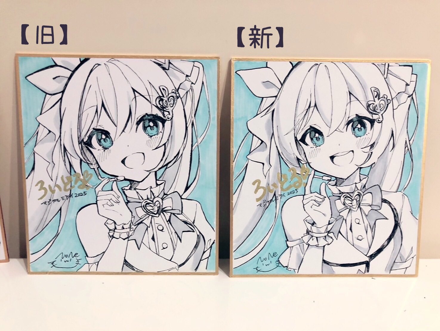 値上げ予定　おにまい　アニメーター直筆イラスト色紙 値上げ予定 おにまい アニメーター直筆イラスト色紙 Yahoo