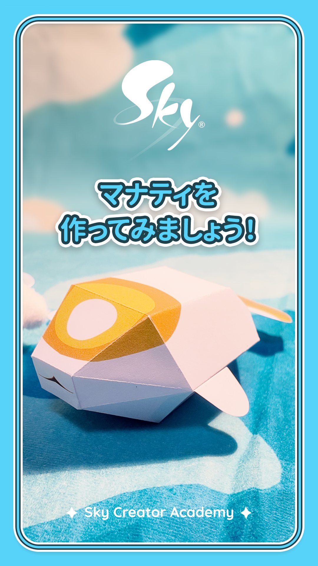 Miho_Sky🕊 (@miho_sky_hige) / X