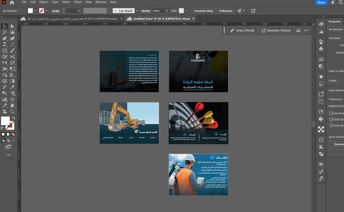 انتهينا من التالي الحمدلله بقي التالي✅
