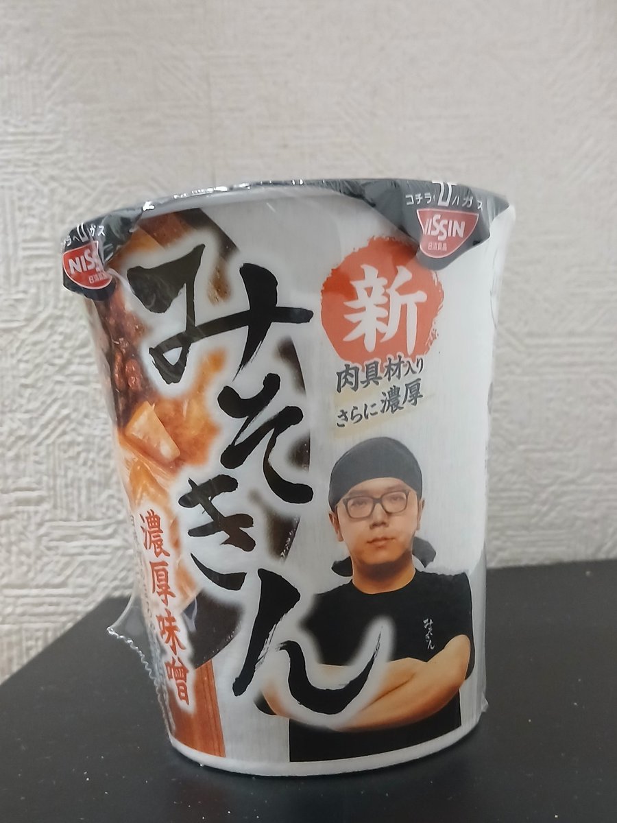 昨日地元のセブンにで買い物してたら
レジの前にみそきんが大量にあったんですが、昨日は発売日だったのでしょうか?
