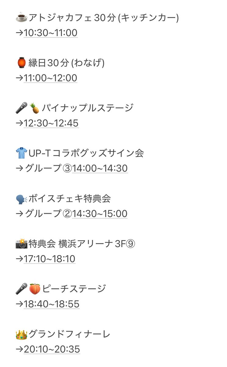 JBJ 特典会 ヒョンビン サイン会 4/9 JBJ出身のクォン·ヒョンビン、この夏ソロ歌手としてデビュー