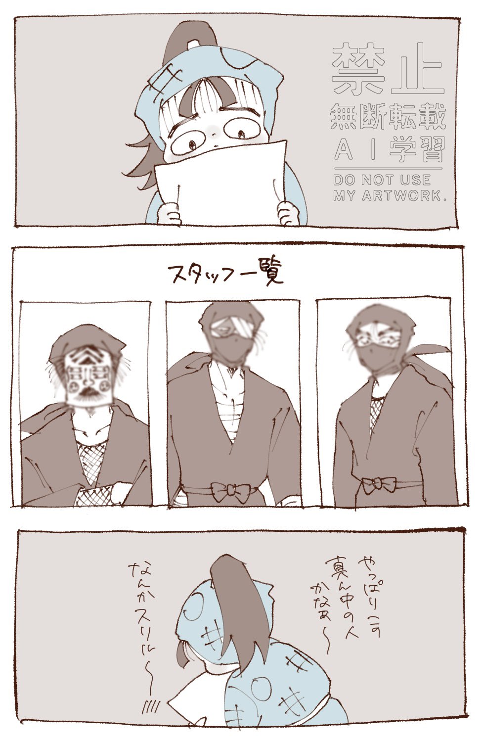 ♡うさちゃん♡ページ うさ₍ᐢㅎ.ㅎᐢ₎ (@seiusachan) / X