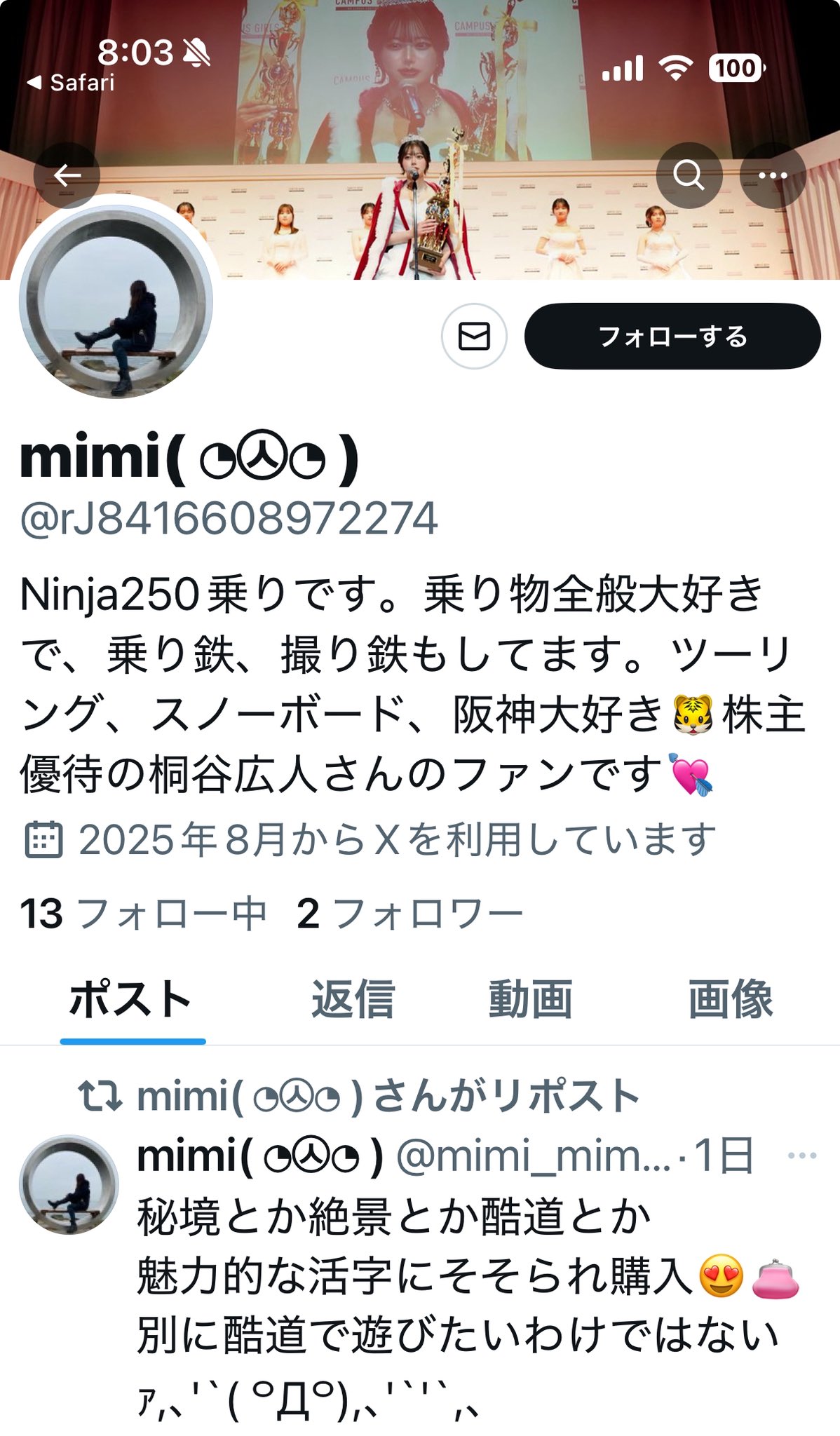 なっさん様確認 出金依頼時の認証コードについて教えてください。 : よくある質問