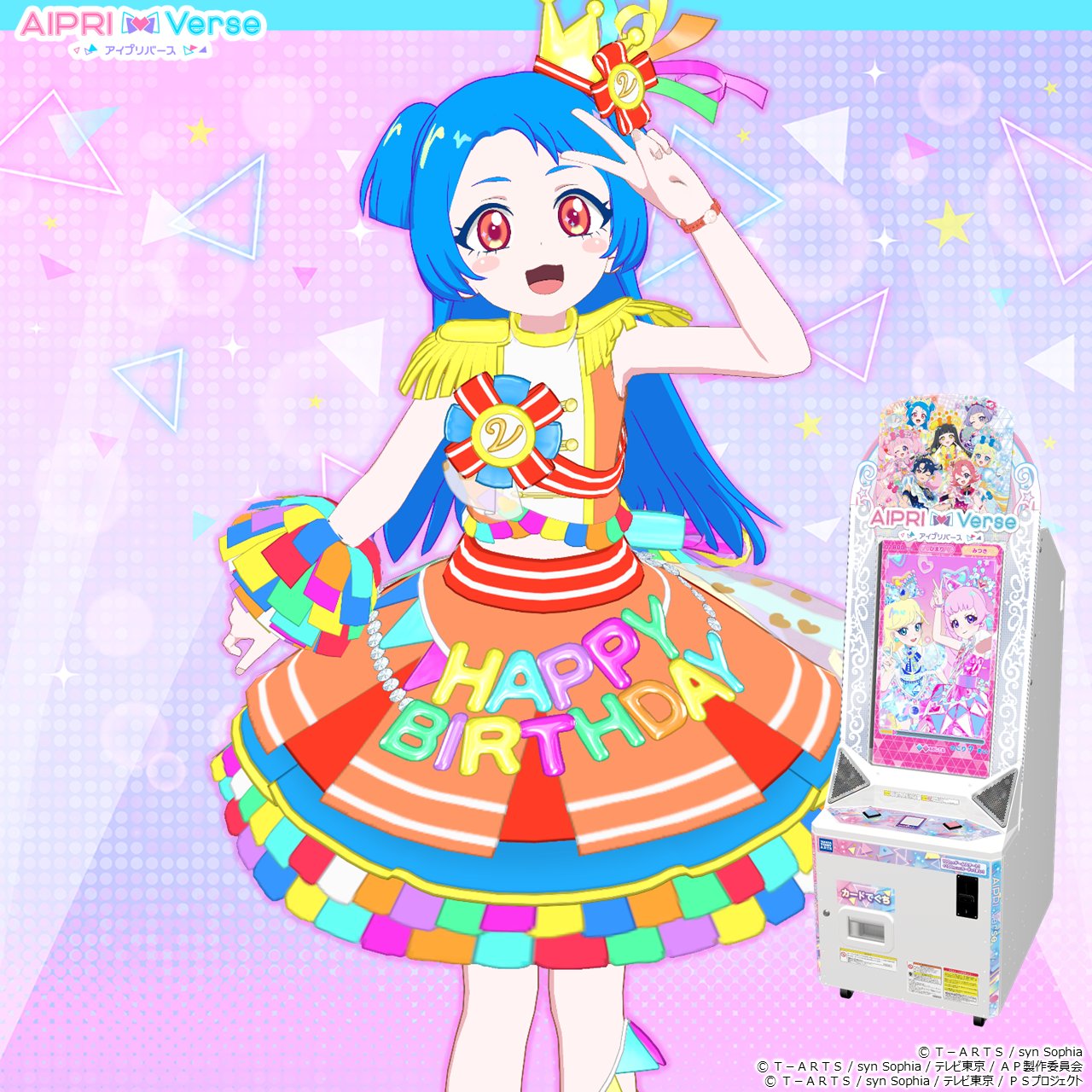 ひみつのアイプリ ハッピーバースデー ビビ 八王子ビビ 24枚 アイプリ