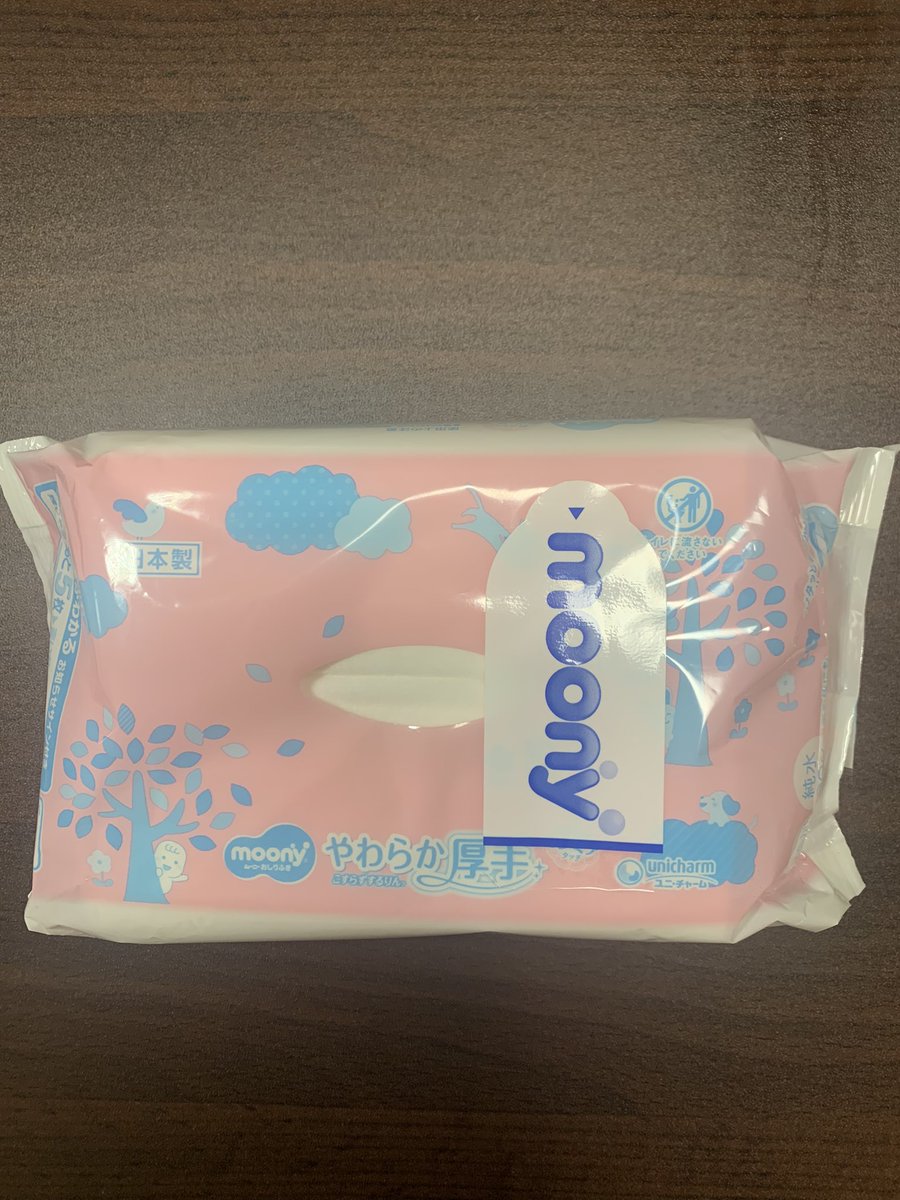 josan_tama's tweet photo. お尻拭きを開けたとき、
剥がしたフタを縦に貼ると…

1枚ずつ出てくるよー！！！！ https://t.co/FyM2quGpZY