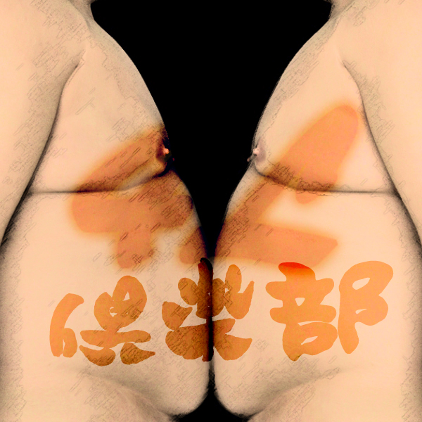 4L_master's tweet photo. ほんの少しだけ「風変わり」なブログ、
やってます（＾＾ｂ。
https://t.co/7VW243Xk0N https://t.co/ss2VRkVDoK