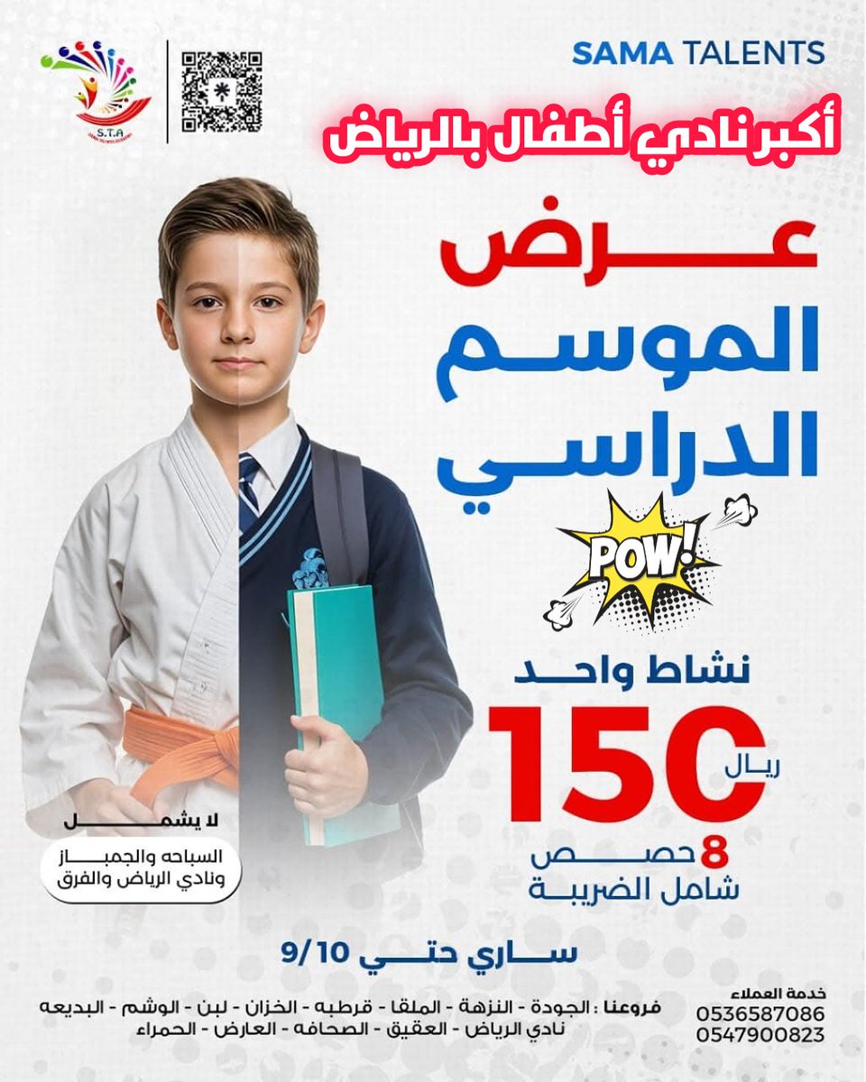 nanyhya555's tweet photo. #ترامب
#تعليم_سباحة_أطفال_بالرياض
#تعليم_سباحة https://t.co/P1Wus35hko