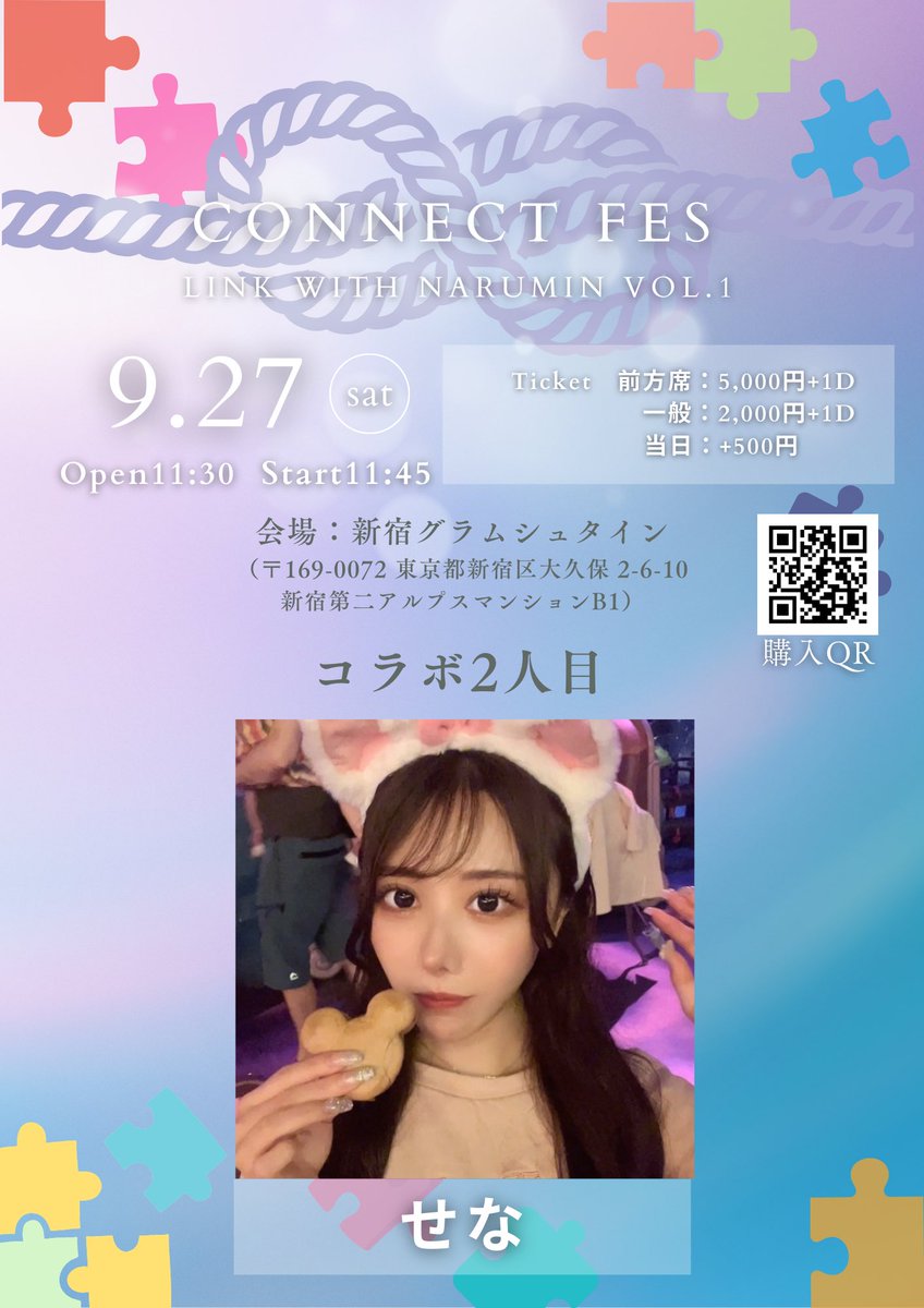 miy_start's tweet photo. 本日5時間配信お付き合いいただきありがとうございます

おかげさまで、20人達成しました👏
『コラボ相手2人目』の紹介です

次の30人特典は✨購入者全員特典✨
購入されてない方は奮ってご参加ください

🎫来場者チケットはこちら▼
https://t.co/xAdhEnJ6nf https://t.co/27151EibST