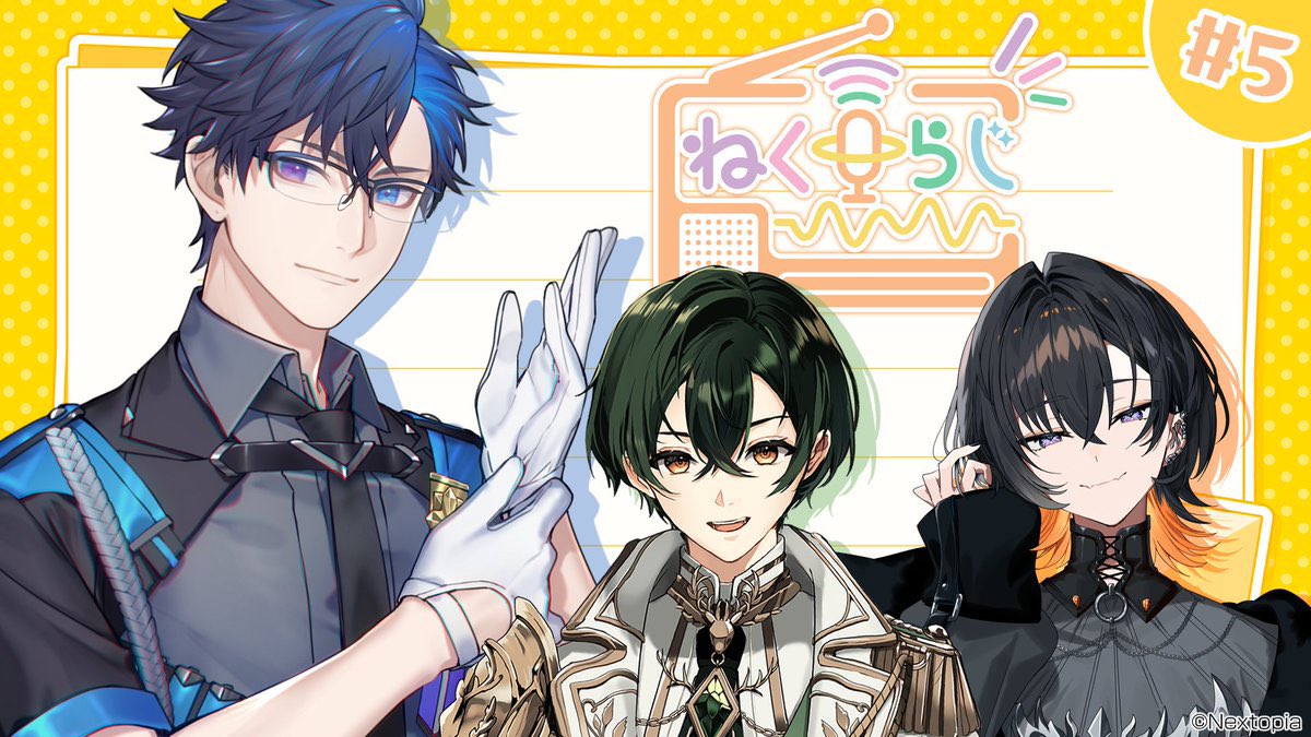 夕凪ページ 夕凪季 縁⚙️🌆ねくすとぴあ on X: 