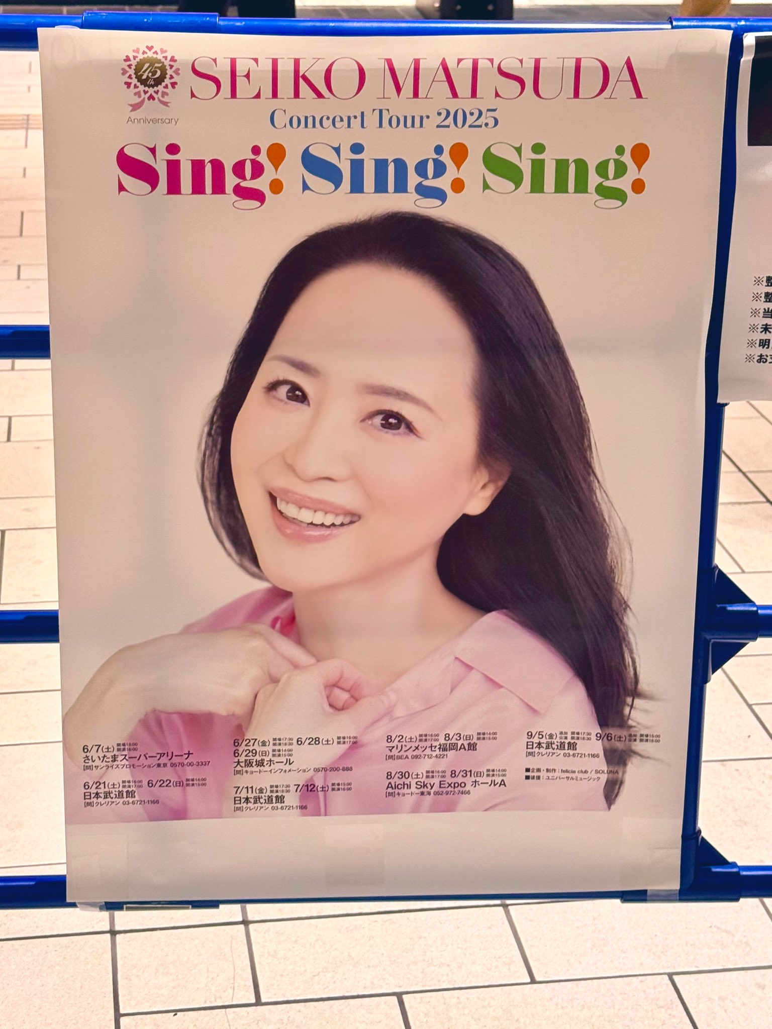 新品早い者勝ち 45 入手困難 松田聖子 TV COMMERCIAL EDIT yura on X: 